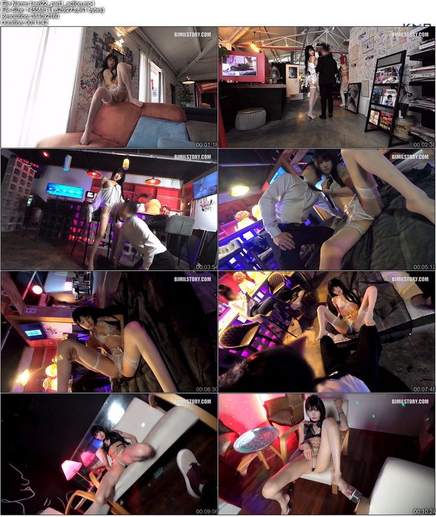 240.[Bimilstory] Taeri Vol.22 - Voyeur club [2V／2.66GB]